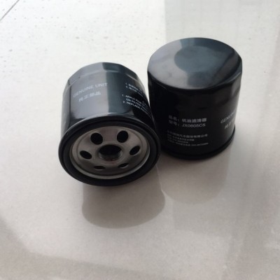 Truck Engine Part JX0605C5 Oil Filter For Sales